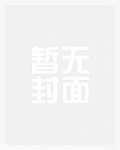 猎美淫术师